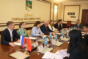 Во Владивостоке прошла встреча с делегацией Народного правительства города Фуюань (КНР) 