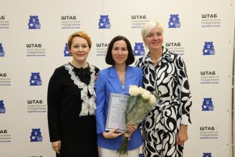 Татьяна Дружинина представила успешные региональные практики женского движения федеральным коллегам