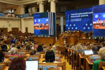 Третий Евразийский женский форум прошел в Санкт-Петербурге