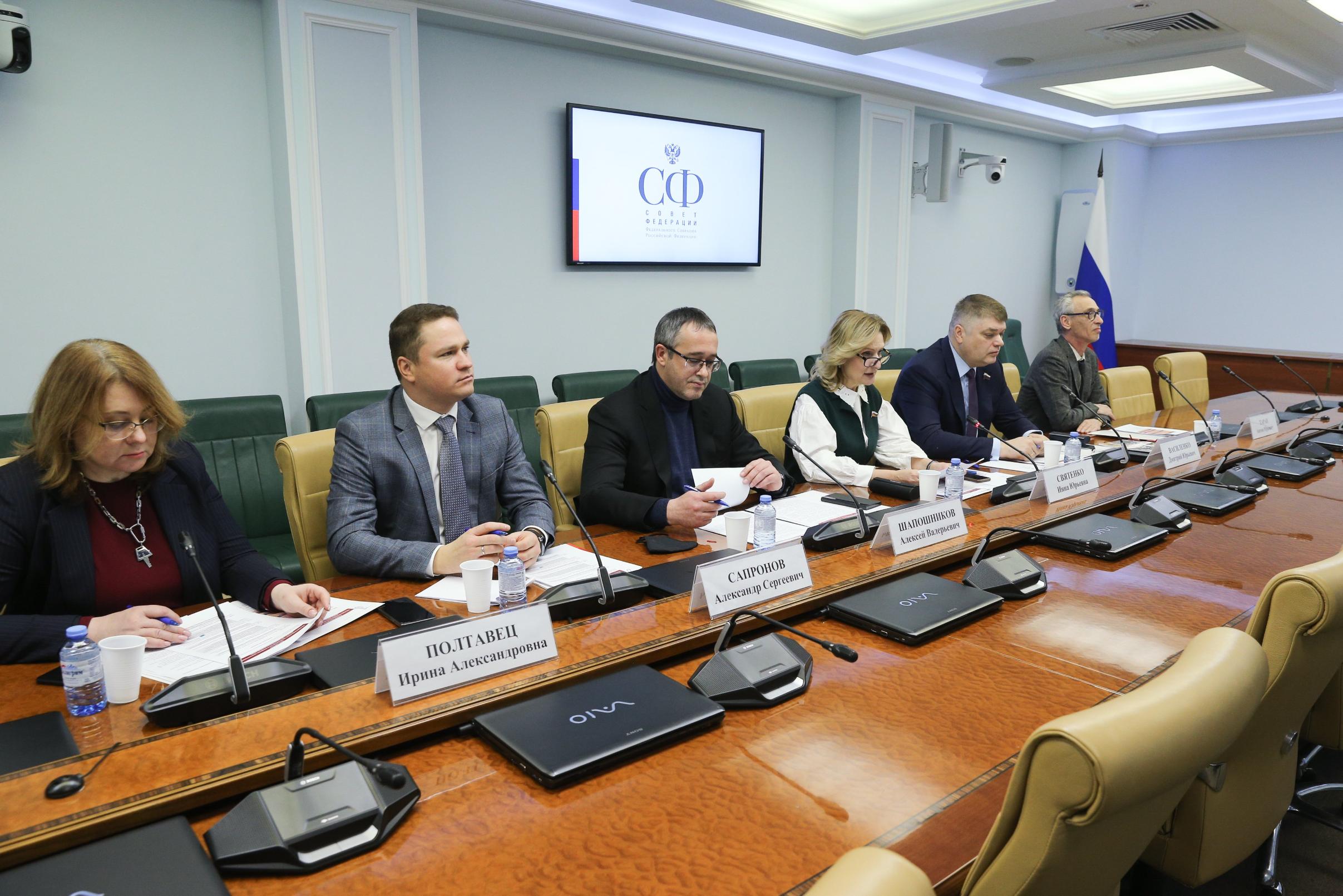В Совете Федерации прошел «круглый стол», на котором обсудили межрегиональное сотрудничество в вопросах увековечения памяти о Великой Отечественной войне