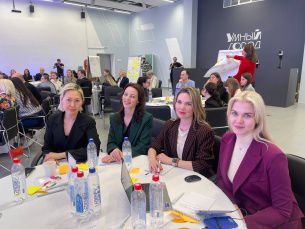 Стратегическая сессия «Россия в мире» в рамках Всемирного фестиваля молодёжи
