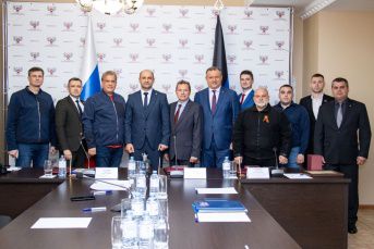 Повестка Донецкой Народной Республики - активное межрегиональное сотрудничество