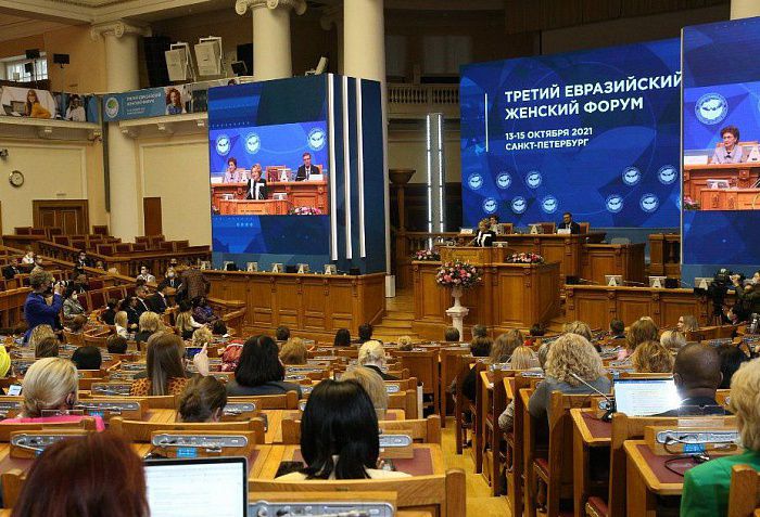 Третий Евразийский женский форум прошел в Санкт-Петербурге