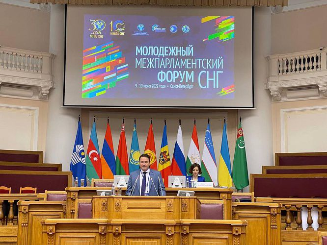 Александр Сапронов выступил на итоговом заседании форума «Молодые парламентарии – взгляд в будущее Содружества»