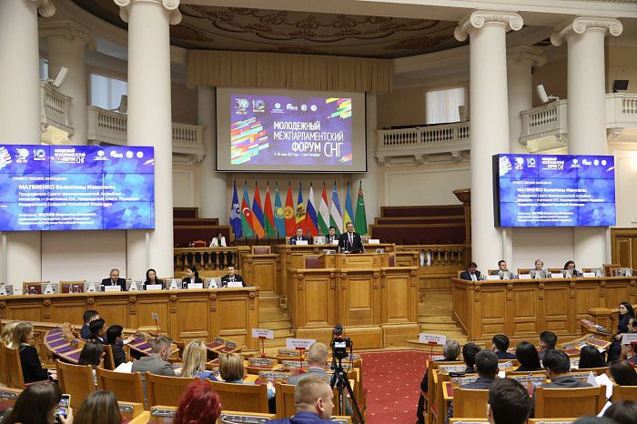 Молодежный межпарламентский форум государств-участников СНГ